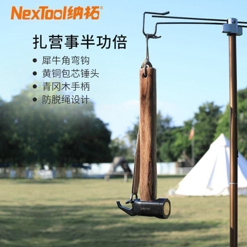 NexTool Eagle Beak Hammer Multi-Function Camping Tent Stake Puller Tool Outdoor Iron Hammer