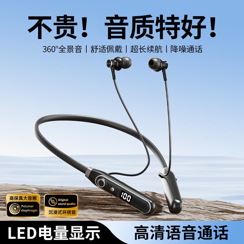 New Ultra-Long Battery Life Wireless Bluetooth Neckband Earphones with Large Capacity, Noise Cancellation, Sports, Sweatproof, and Waterproof