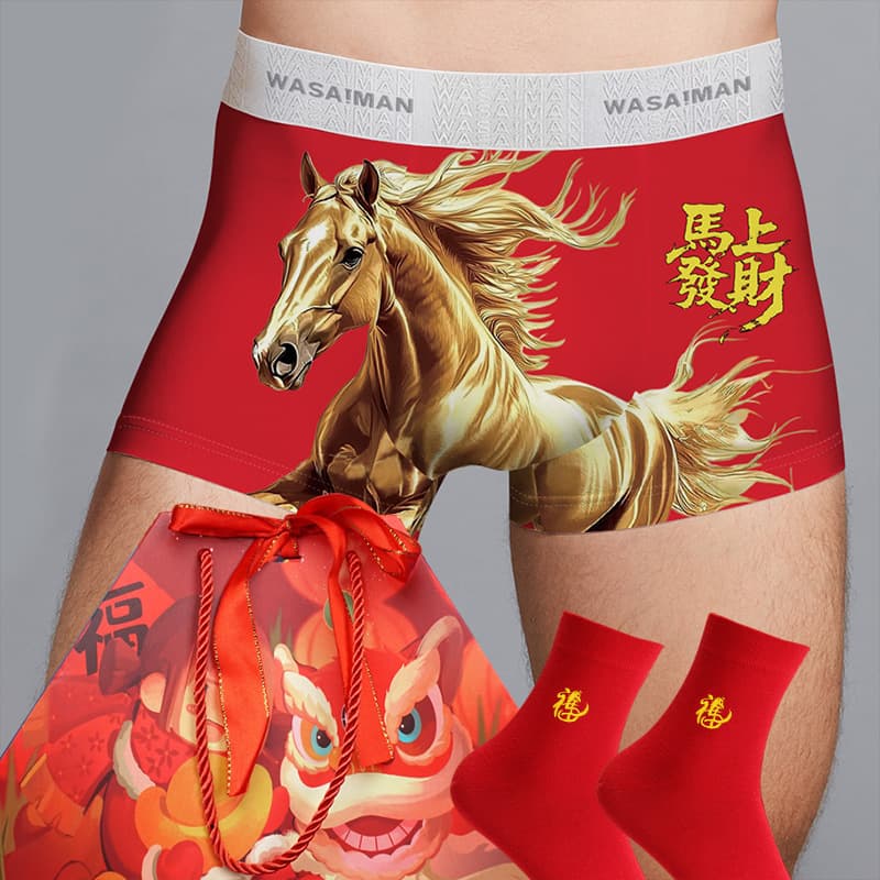 Year of the Horse Zodiac Men's Underwear Red Modal Crotch Seamless Boxer Briefs Ice Silk Red Underwear 2026 Year of the Horse