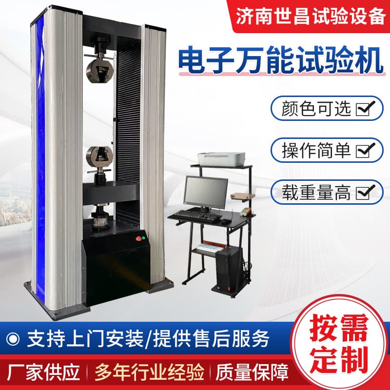 Electronic Testing Machine Multi-function Microcomputer-based Electro-hydraulic Servo Tensile Testing Machine Pressure Bending Universal Testing Machine