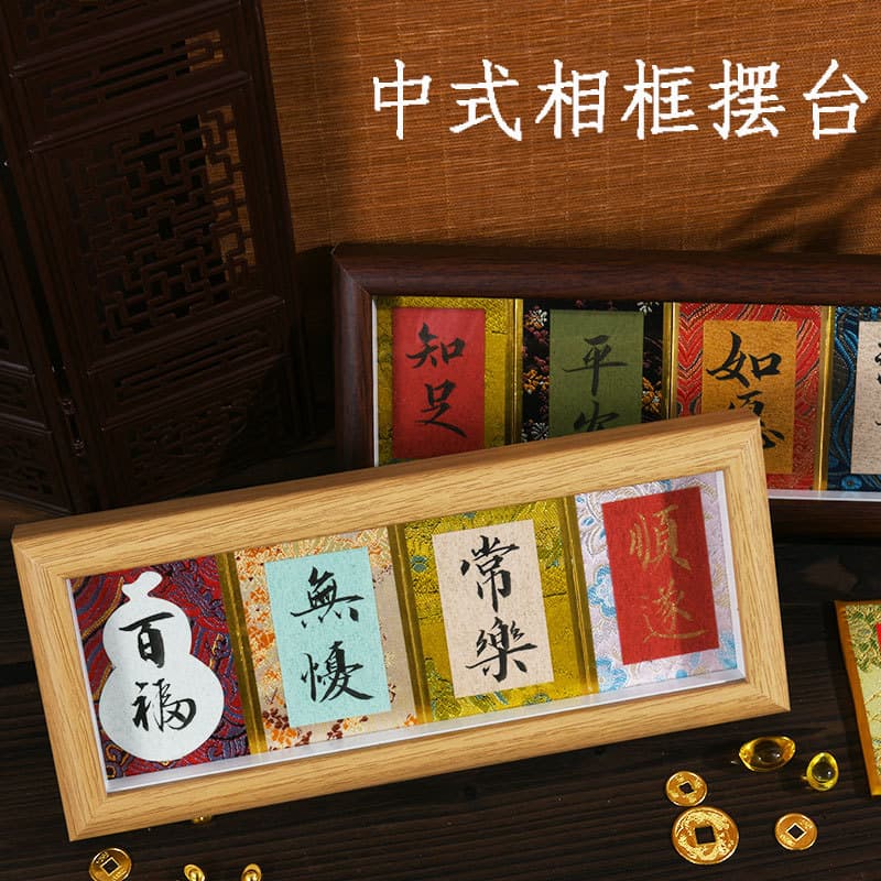 Song Brocade Mini Hard Card Calligraphy Ornament Rice Paper Card Paper Desktop Decoration Photo Frame Tabletop Calligraphy Display Creative DIY