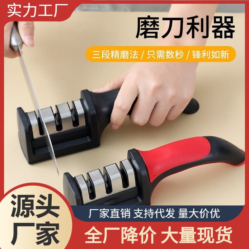 Household Knife Sharpener, Fast Sharpening Kitchen Knife Tool, Multi-Functional Handheld Four-Stage Stainless Steel Sharpening Rod