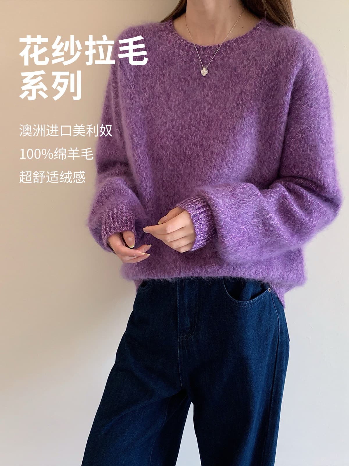 High-end Luxury ~ Imported Merino Wool Women's Sweater, Long-sleeve Pullover Knit Top