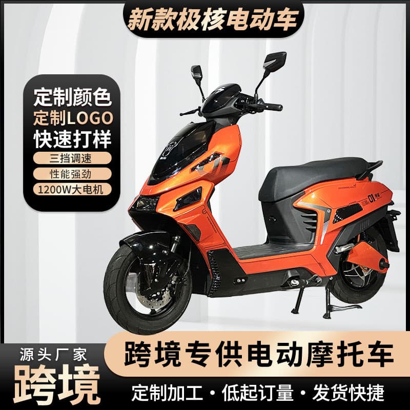 Cross-Border Explosive 72V Adult High Performance Electric Motorcycle Battery Scooter High Speed Pedal Electric Motorcycle Ultra Long