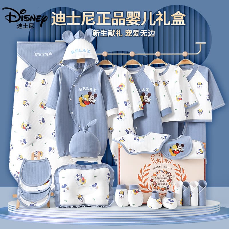 Disney Baby Clothes Spring/Summer Newborn Gift Set, Newborn Full-Month Baby Meeting Gift Supplies