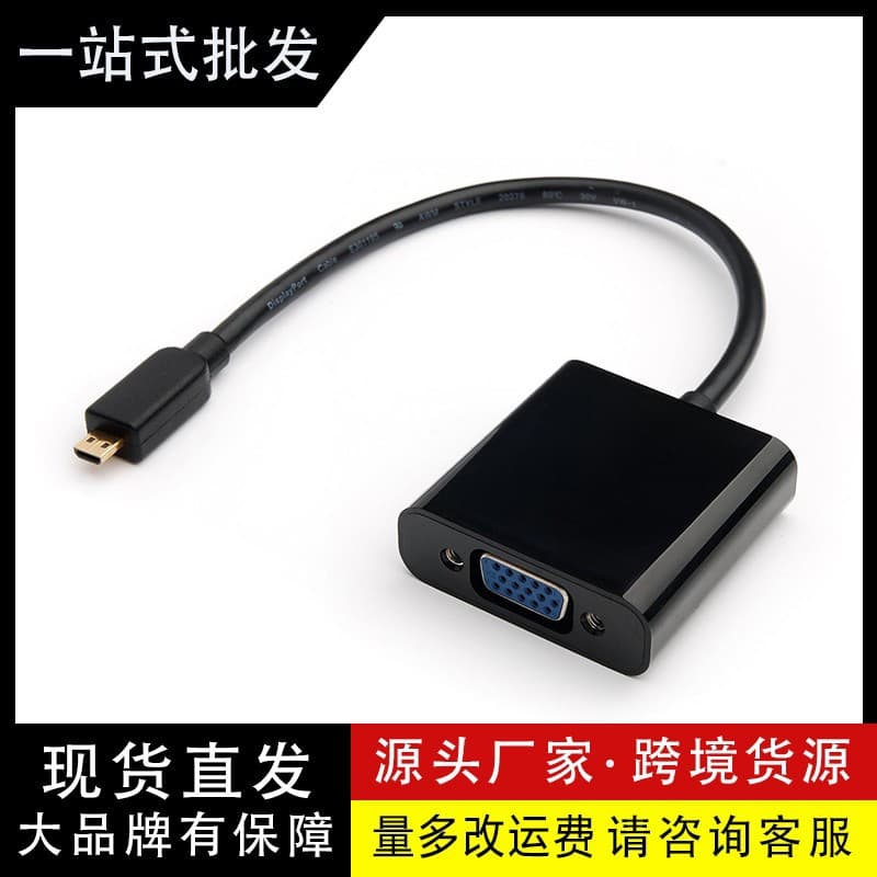 Micro HDMI to VGA Converter Cable for Ultrabook Tablet Connecting to Projector