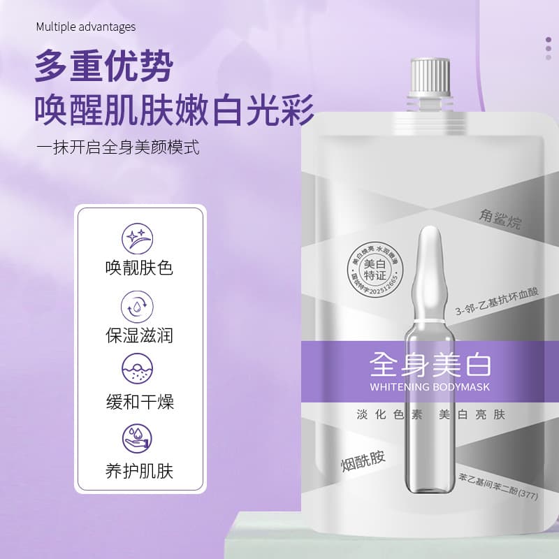 Summer Bestseller Whitening Body Mask with Niacinamide for All-over Fair Skin, Moisturizing Body Cream
