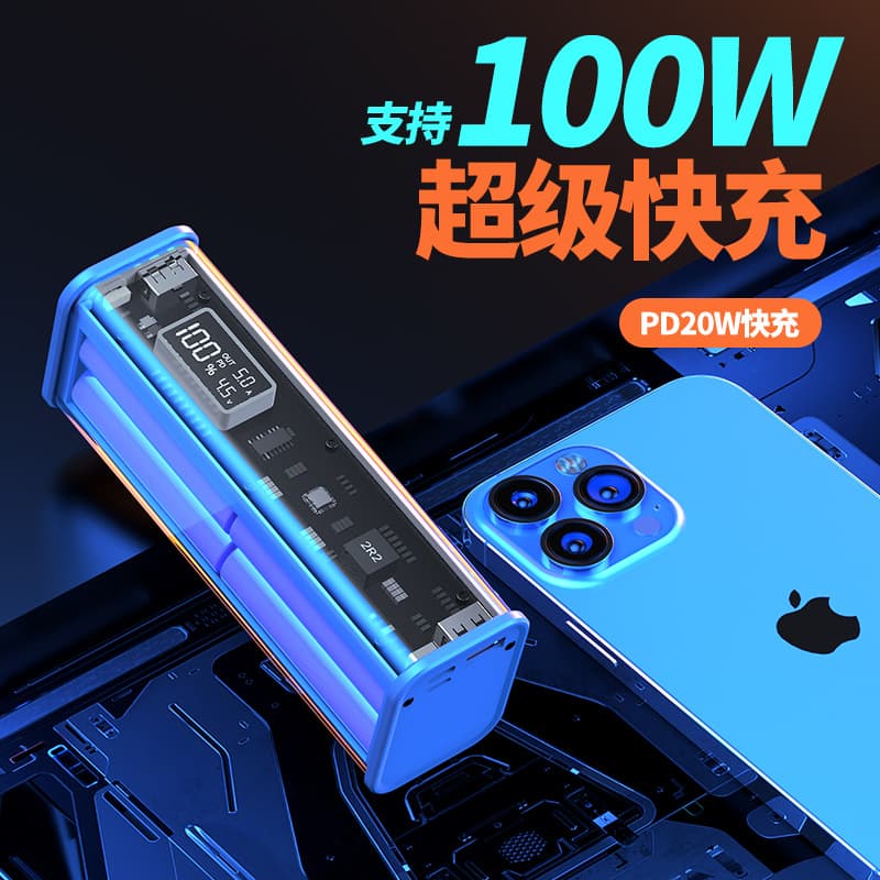 New PD fast charging transparent power bank 20000mAh, gift set with custom logo.
