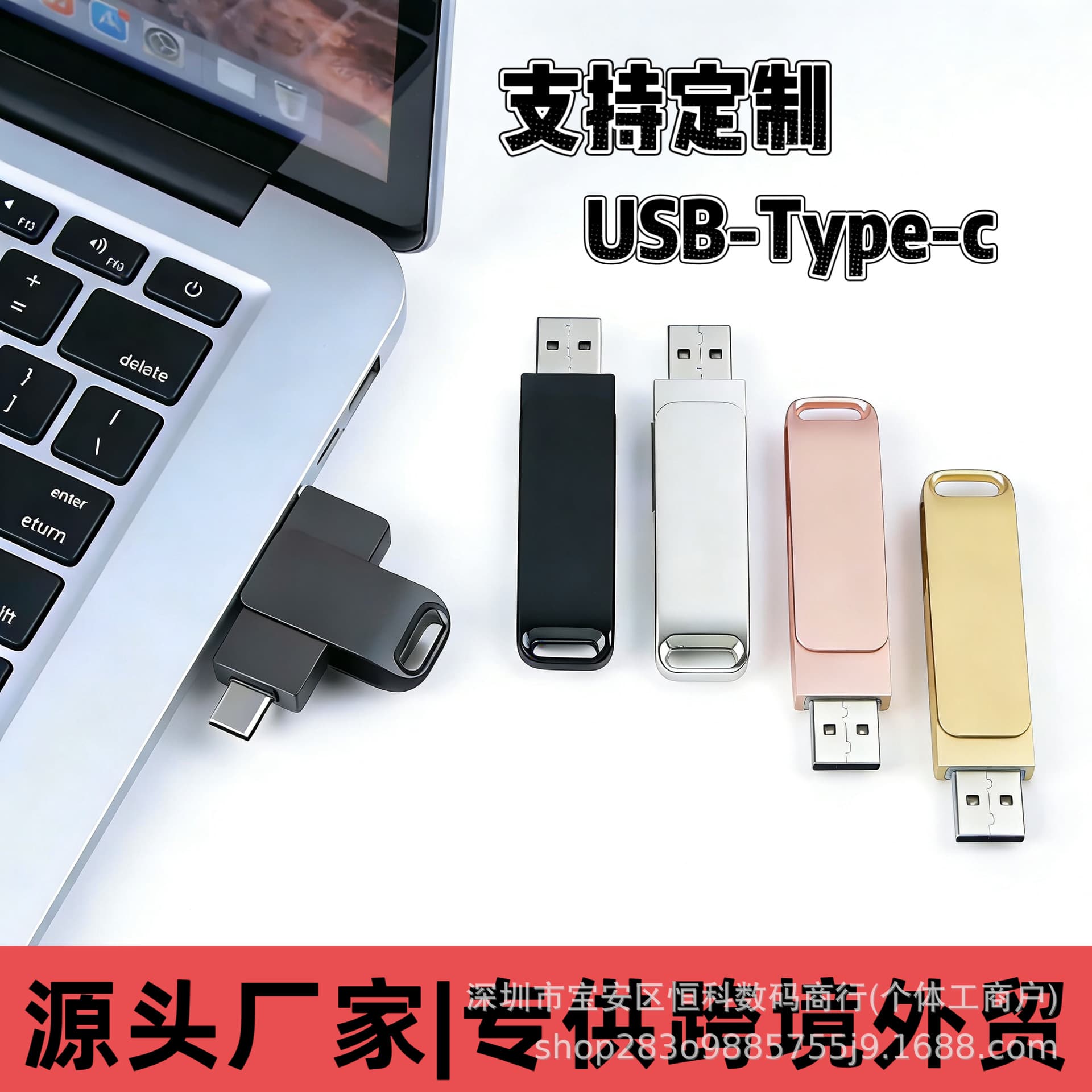 Factory Cross-border Wholesale USB Flash Drive Large Capacity Phone Computer Dual-use 128GB Metal Swivel Type-C USB Flash Drive USB
