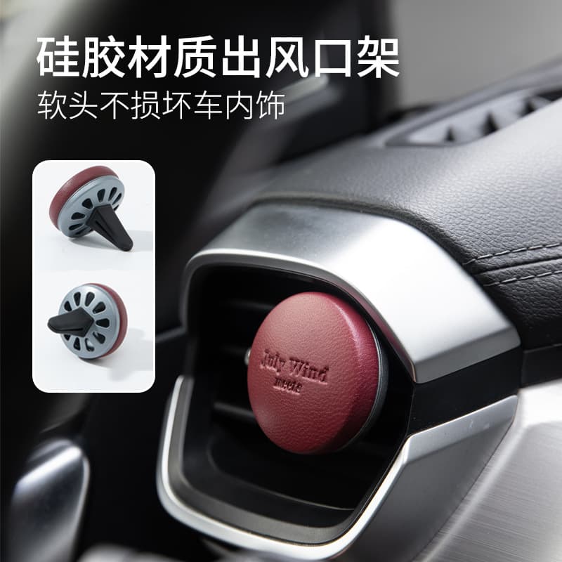 Julywind Small Sheepskin Car Air Freshener Luxury Gift Box Odor Eliminator Aromatic Decorative Metal Car Vent Clip Fragrance