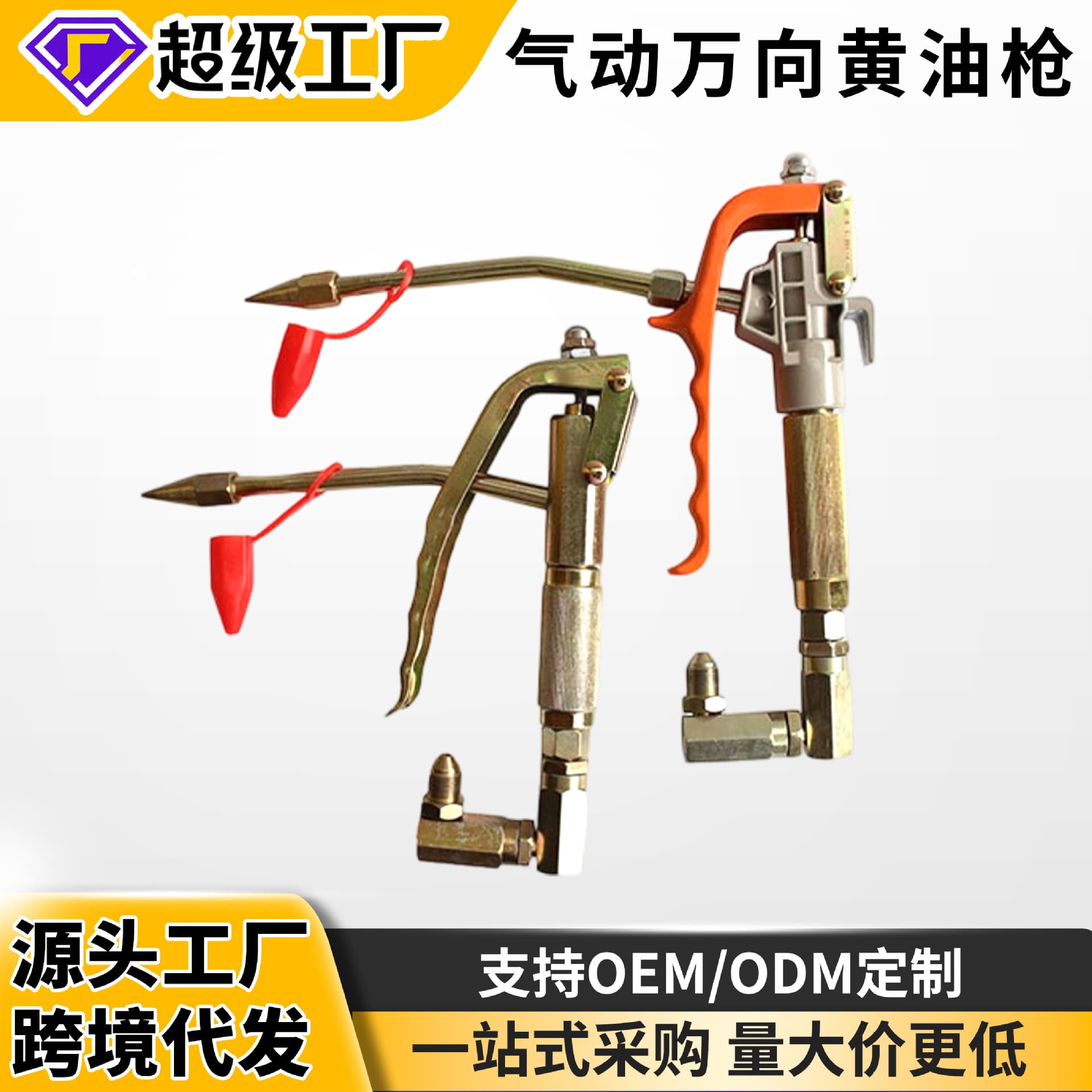 Universal grease gun head universal pneumatic high-pressure oiler grease nozzle oil pipe electric butter machine accessories leak-proof