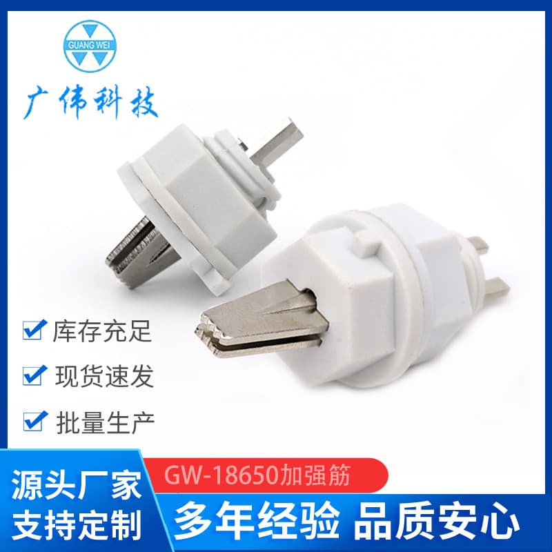 Combined probe 18650 cylindrical battery clamp 18650 four-wire 10A battery thimble