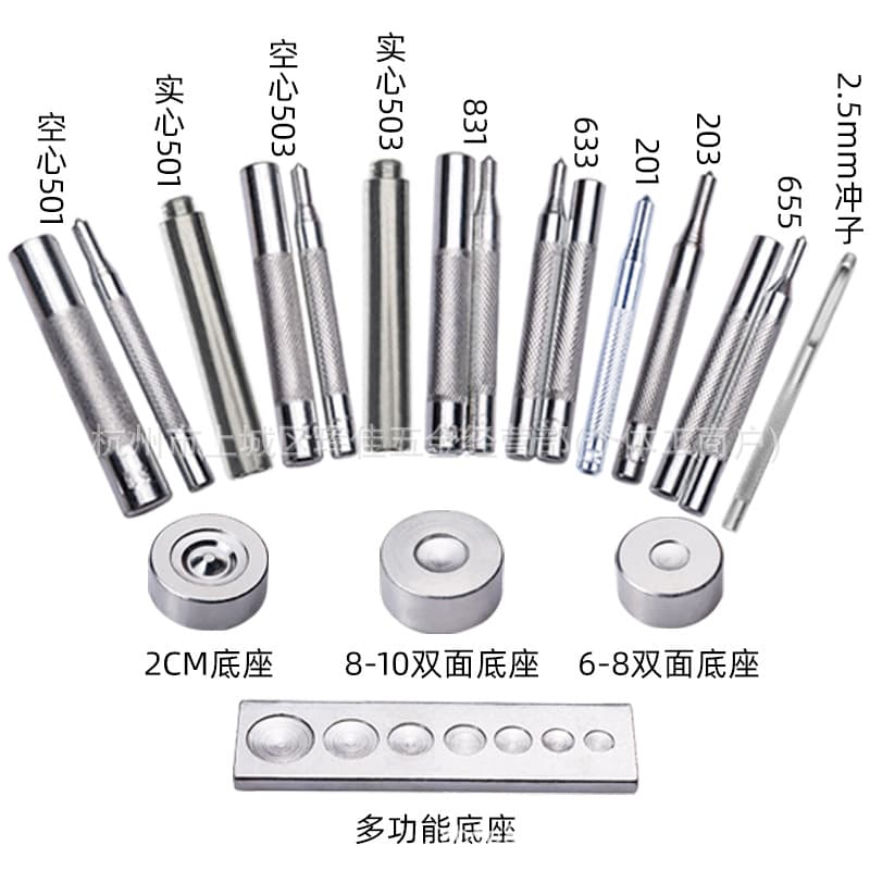Wholesale 633/831/503/201 Metal Snap Button Installation Tool Set, Snap Fastener DIY Hand Tool for Home Use