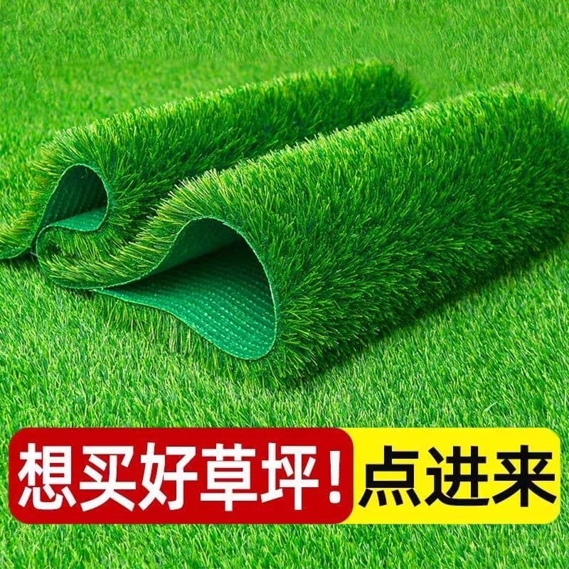 Simulated lawn carpet artificial artificial turf green outdoor decoration fake grass plastic mat balcony kindergarten