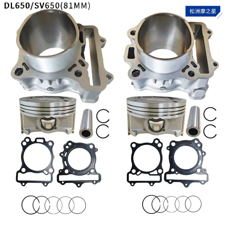 Motorcycle sleeve cylinder cylinder combination suitable for Suzuki DL650 SA SV650 V-STROM650 cylinder piston