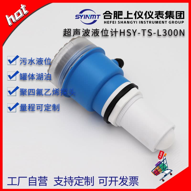 Shangyi Ultrasonic Level Gauge Integrated Sensor Transmitter Level Meter Radar Water Level Gauge Split Material Level Control