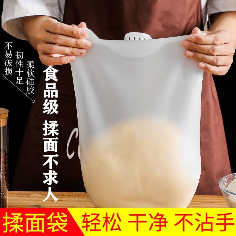 Thickened, non-sticky, food-grade silicone dough kneading bag, dough mixing tool, dough proofing bag, baking bag
