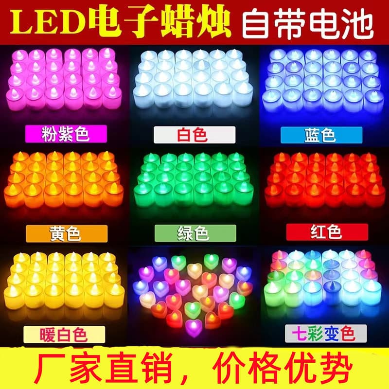 Electronic candle lights, LED candle lights, creative wedding birthday celebration candles, venue decoration props, electronic candles
