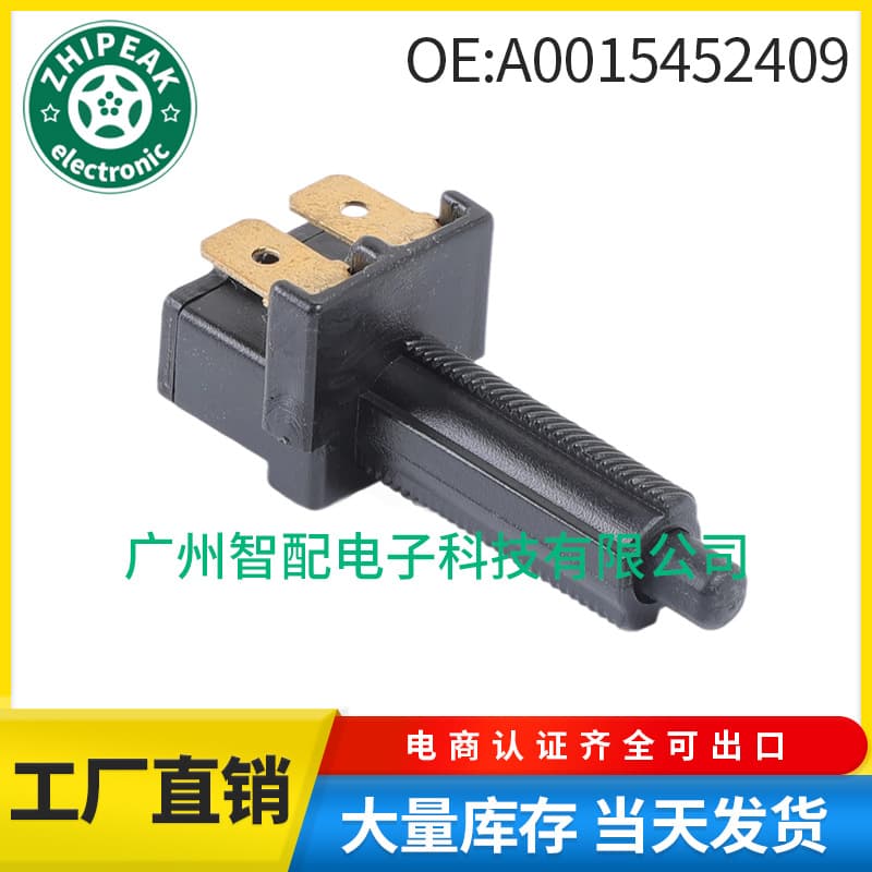 A0015452409 Brake Light Switch Reverse Light Switch for 1998-2004 Mercedes Atego