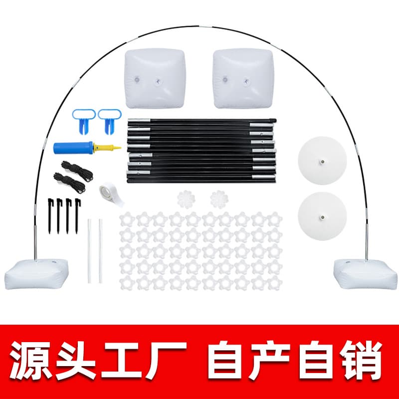 Wedding Birthday Party Balloon Archway Stand Set 15 Pieces Fiber Rod Water Bag Base Curved Door Suitable For Office Events