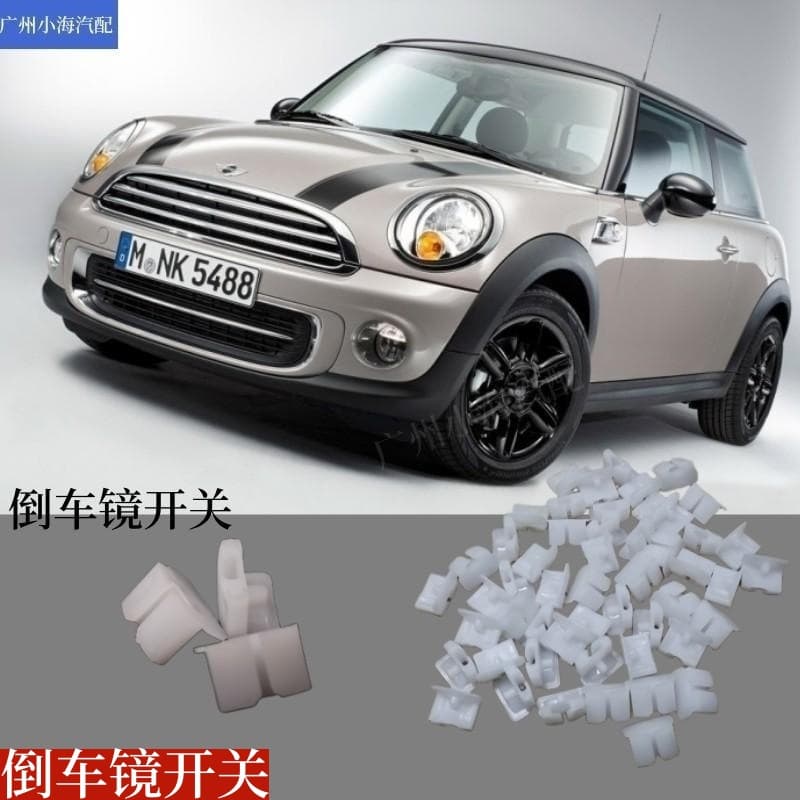 Rearview Mirror Switch Slider for BMW Mini R55 R56 R60 R61