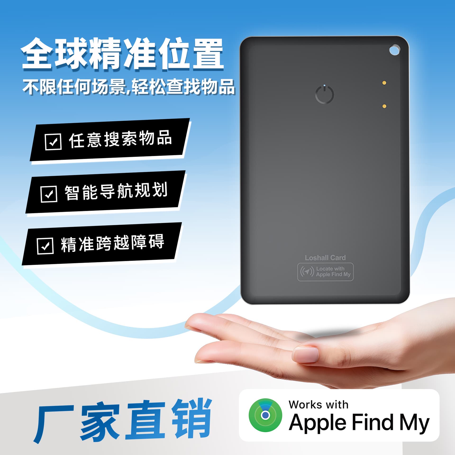 iOS Magnetic Charging Tracker Card-Style Wallet Passport Find My Finder Pet Locator