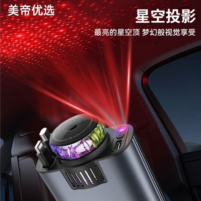 Neutral Apple 15 Huawei Cigarette Lighter Conversion Fast Charging Data Cable Starry Sky Projection + Aromatherapy Car Charger