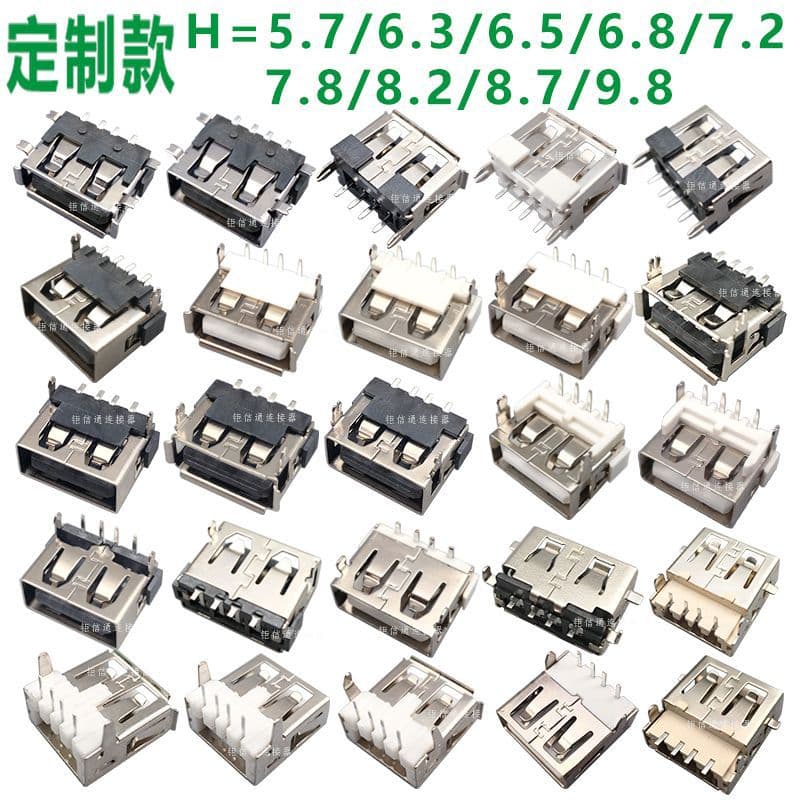 Custom USB 10.0 Short Body Female Socket 5.7/6.0/6.3/6.5/6.8/7.2/7.8/8.2/8.7/9.8mm