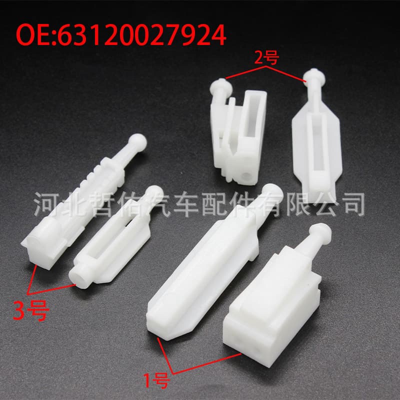 63120027924 Suitable for Baoma E39 5 series car headlight adjuster mounting bracket repair kit