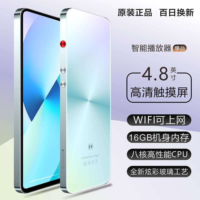 Ultra-thin Student Mp3 Mp5 Mp6 Wifi Bluetooth Version Music Video Player Mp4 Portable Digital Audio Device Internet Access