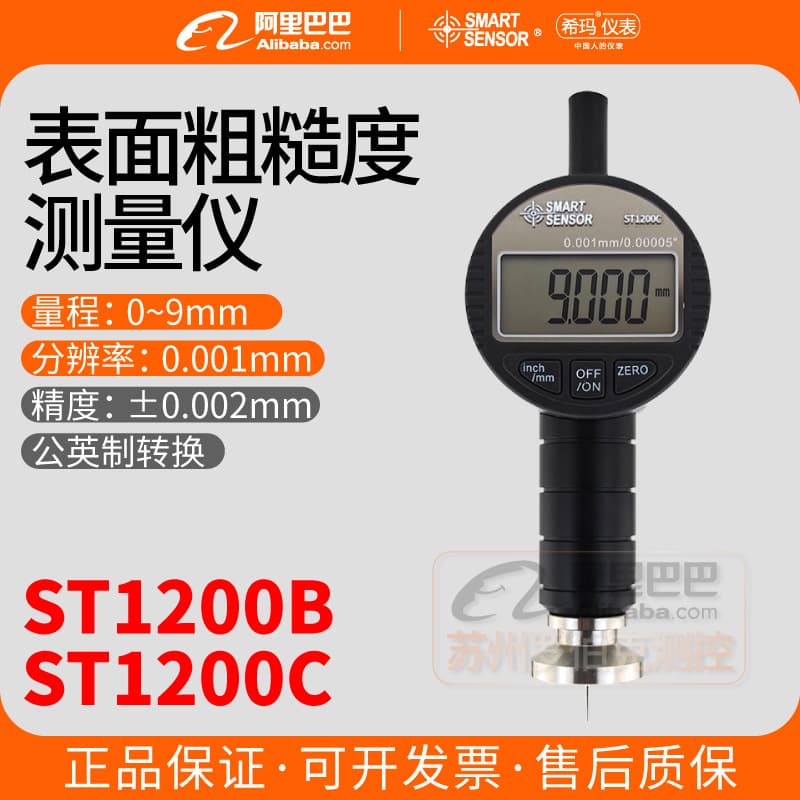 CEM ST1200B/C Surface Roughness Tester Portable Sandblasting Anchor Pattern Depth Tester