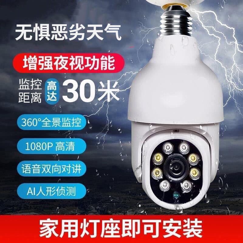 Outdoor waterproof PTZ security camera, wireless WiFi remote HD night vision, no drilling required