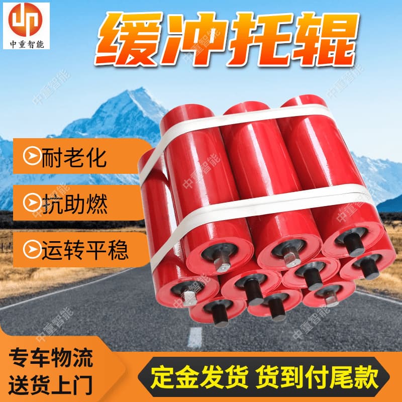 Φ219 Buffer Roller, Friction Roller for Belt Conveyor Accessories, Factory Sale Polyurethane Coated Roller