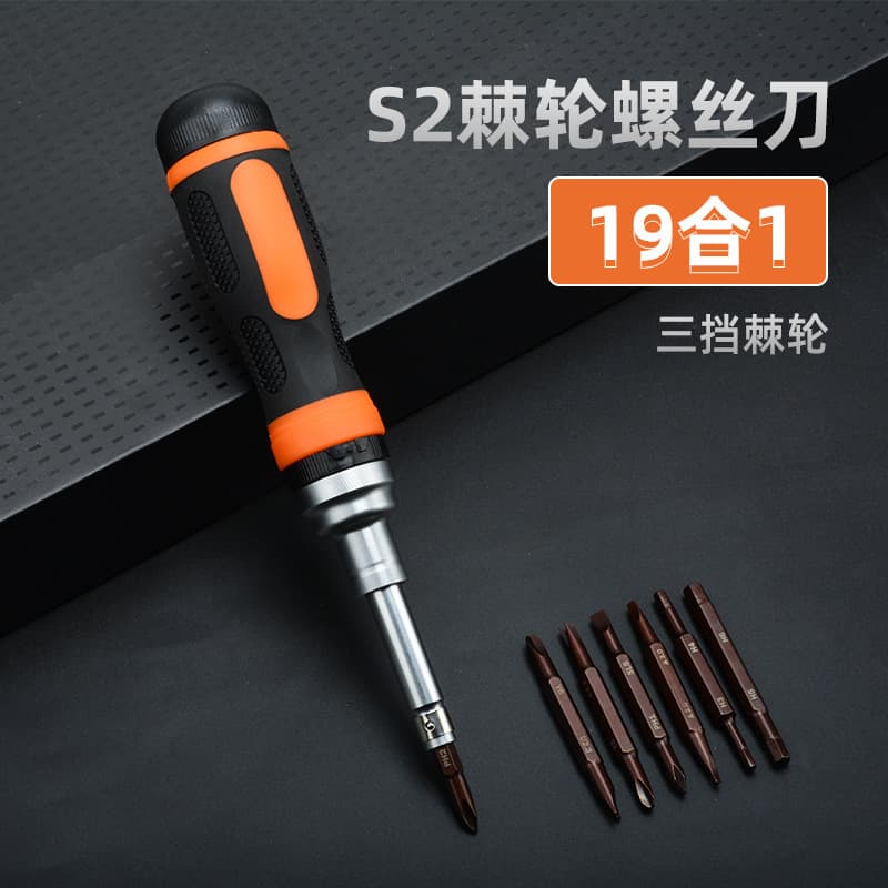 Ratchet Magnetic Dual-Use Screwdriver Set, Slotted Dual-Use Extendable Small Driver, Ratchet Torx Screwdriver Bits