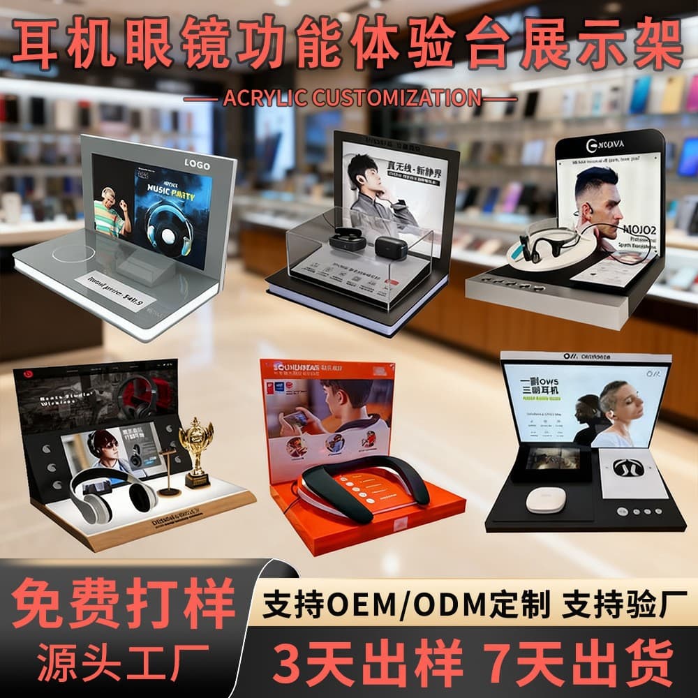 Acrylic Display Stand Custom Bluetooth Earphone Speaker Display Stand LED Digital Electronic Product Soaking Demo Stand