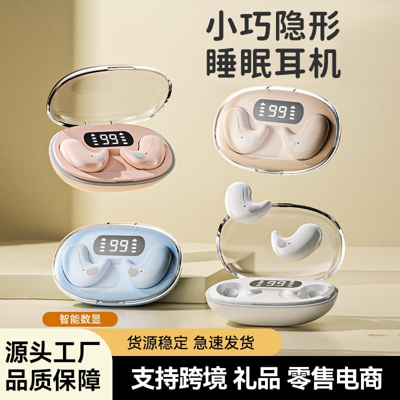 X55 Hidden Bluetooth Earbuds Wireless 2025 New Model Painless Side-Sleep Mini Bluetooth Earbuds Huaqiangbei