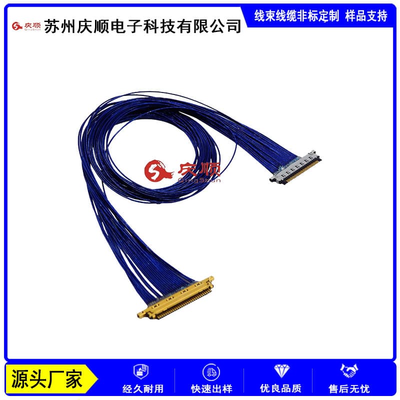 I-PEX 20454-050T LVDS coaxial cable eDP LCD screen cable computer notebook LCD display