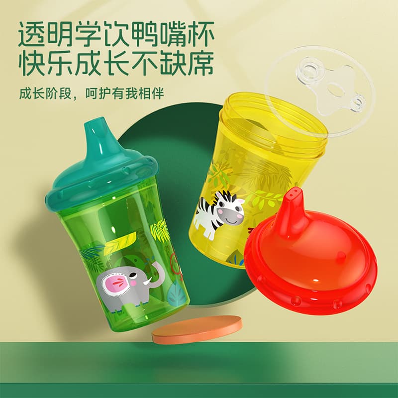Wholesale Straight Body Cup 260ml Four-Color Animal Print Baby Training Cup Duckbill Cup Export Children's Water Cup
