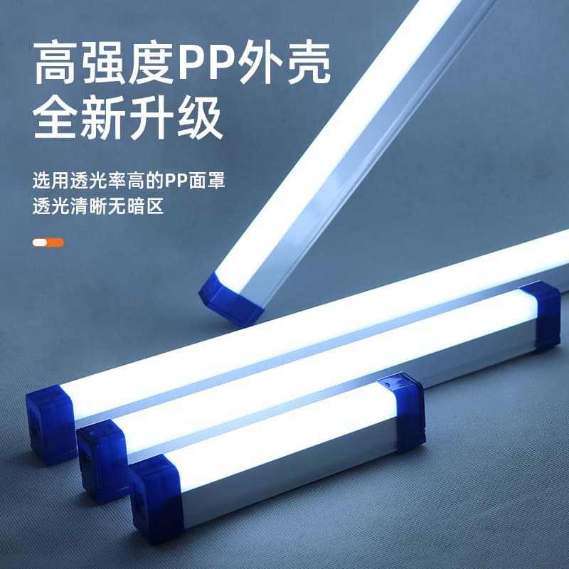 LED emergency light tube with magnetic suspension USB, household power outage lighting, outdoor night market stall camping light