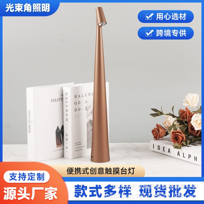 Cross-border Stock Room Restaurant Atmosphere Decor Lamp Camping Coffee Lamp Night Light Ornament Handsome USB Desk Lamp