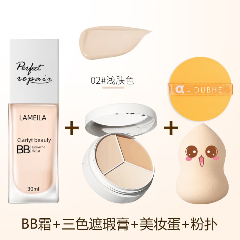 Long-Wear Oil-Control Concealer Smoothing Foundation BB Cream Long-Lasting Not Easy to Fade Nourishing Skin Care Long-Lasting Concealer