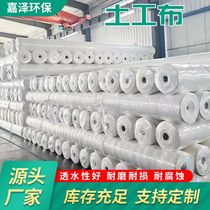 White polyester filament geotextile for dust prevention, road maintenance, and waterproofing in Inner Mongolia.