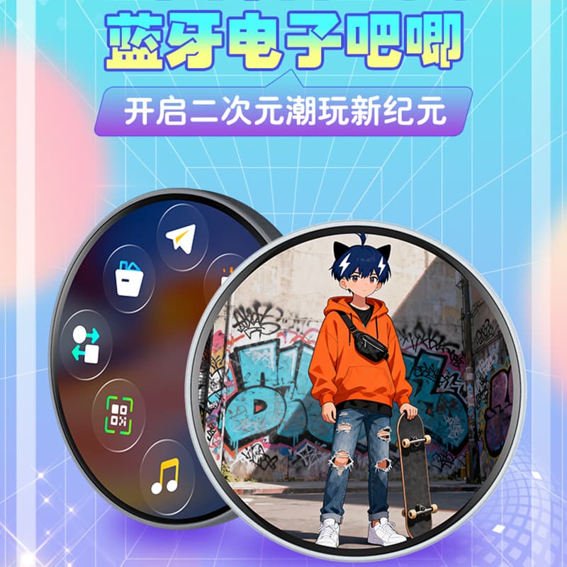 Electronic Badge Anime Pin Brooch Student Card Celebrity Merch DIY Accessory New Gem Corner