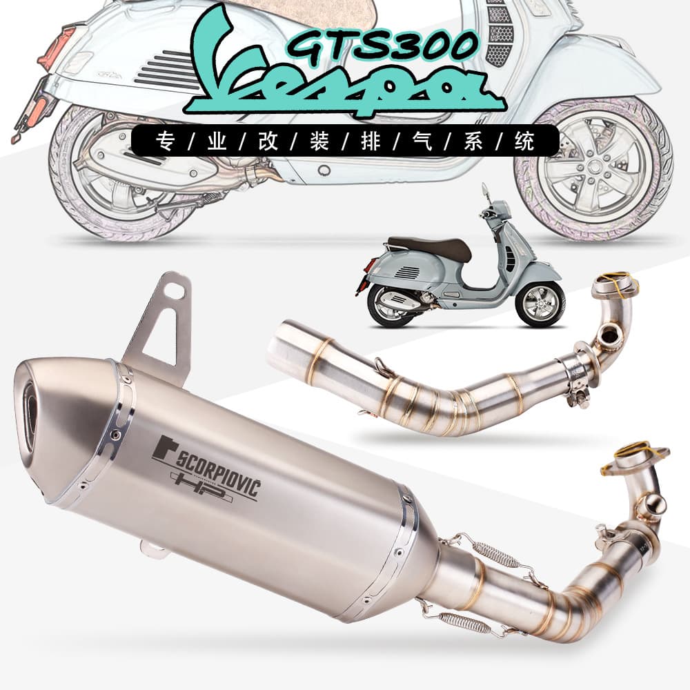 Exhaust Modification Kit for Vespa GTS300 Front Section Full Exhaust Pipe Set