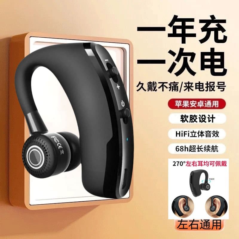 Bluetooth headset 2025 new wireless ear-mounted single-ear driving driver special take-out rider battery life call
