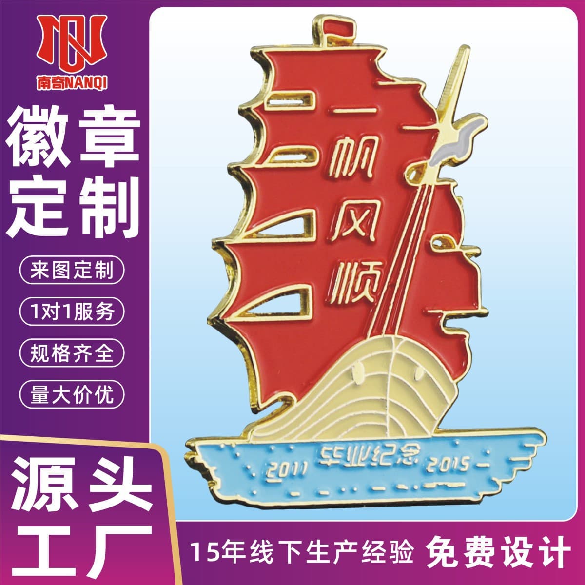 Custom Metal Badges for Tourist Attractions, Company LOGO Commemorative Lapel Pins with Enamel Paint and Resin Coating, Alloy Brooches Made to Order