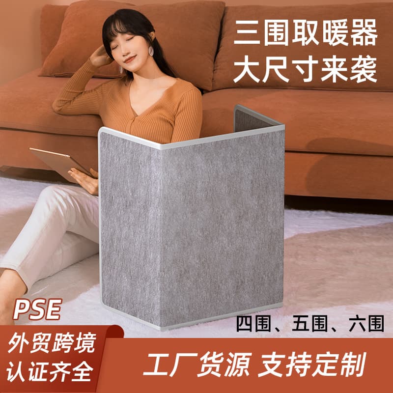 Three-Sided Heated Foot Mat, Electric Blanket for Office, Under-Desk Heating Pad, Leg Warmer, Household Heater for Cross-border