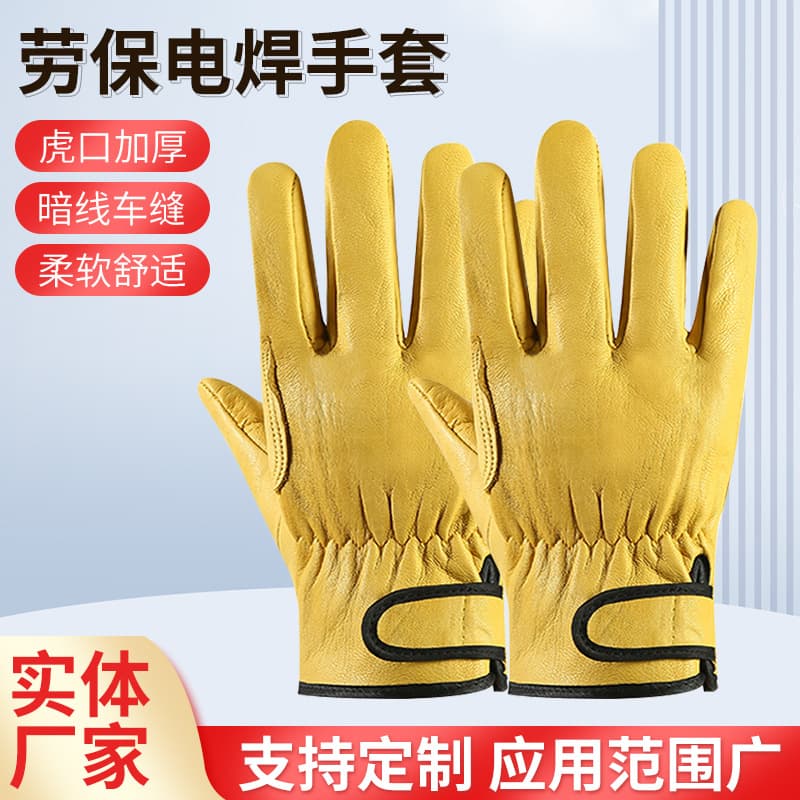 Wholesale labor protection leather gloves for welding, gardening pruning, tree planting, car repair, construction site handling operations