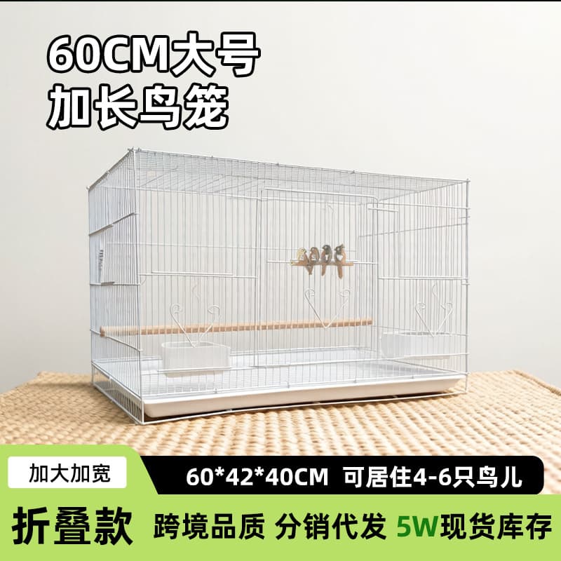 Cross-border Special Bird Cage for Small Pets, Canary Parrot Breeding Cage, Wall-Mounted Ornamental Bird Cage