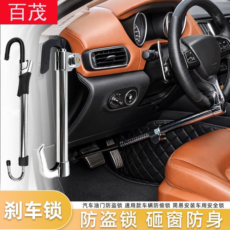 Car Steering Wheel Lock Brake Lock Retractable Double Hook Clutch Pedal Lock Universal Vehicle Security Anti-Theft Lock